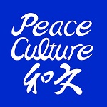 Peace Culture 和文