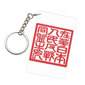 亚克力钥匙扣