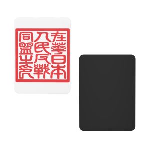 软磁冰箱贴
